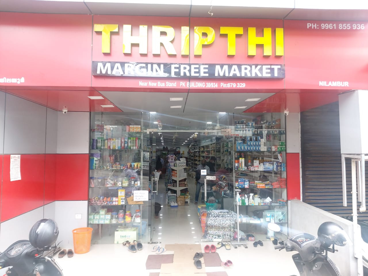 THRIPTHI  SUPERMARKET NILAMBUR