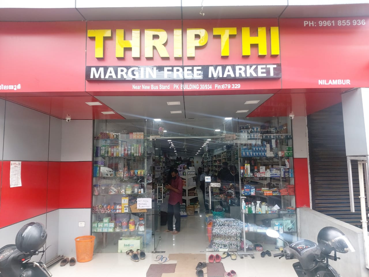 THRIPTHI  SUPERMARKET NILAMBUR